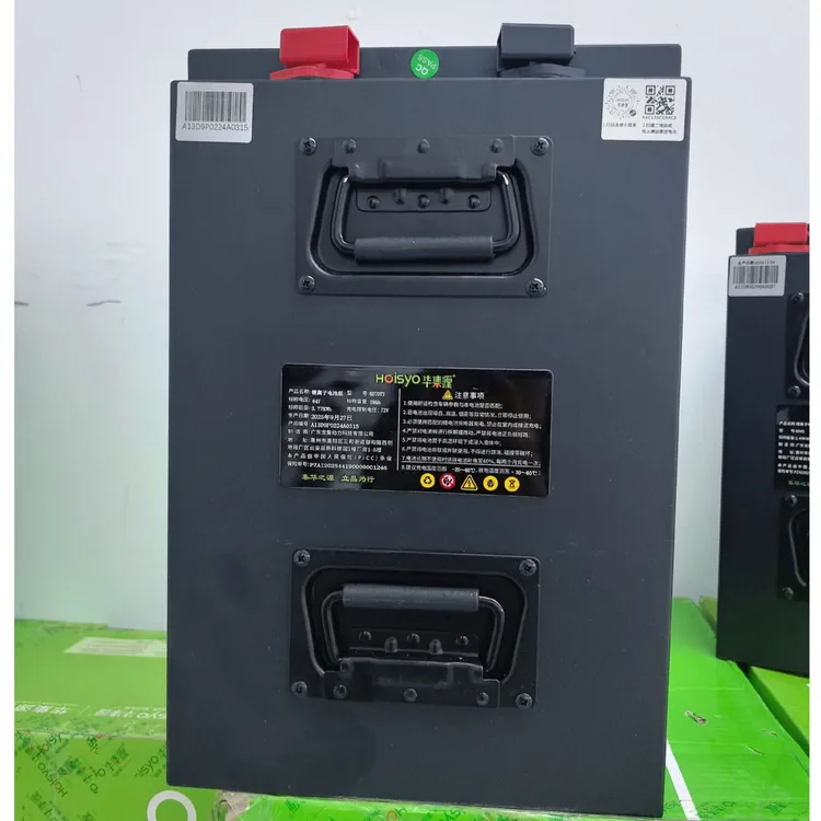 华集源磷酸铁锂锂电池72V45二三轮电动车外卖快递通用锂电瓶正品