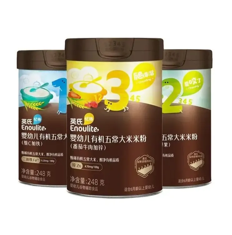 英.式有机五常大米米粉宝宝营养辅食米糊可溯源好冲泡