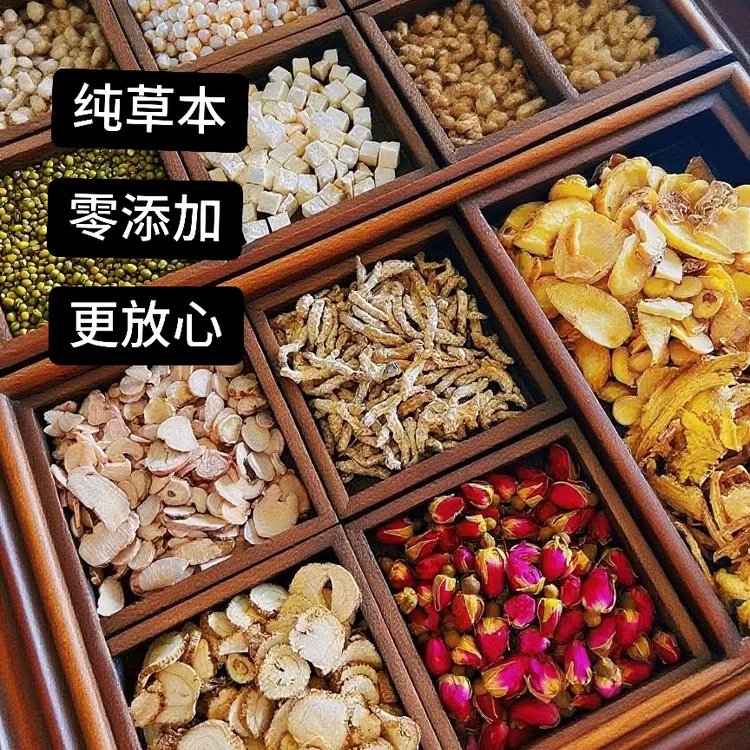1号链接加强传承草本养颜面膜粉涵黄玫草本面膜莉祛美斑白
