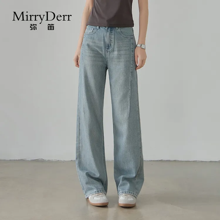MirryDerr/弥笛高腰窄版阔腿牛仔裤女2025夏季新款休闲百搭直筒裤