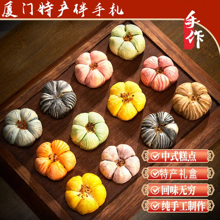 高档中式糕点礼盒送礼长辈走亲戚厦门特产蛋黄酥礼盒装点心茶点