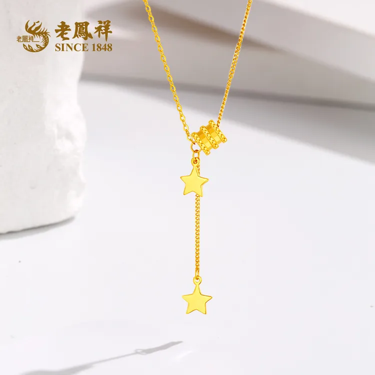 老鳯祥足金999璀璨浪漫小蛮腰黄金项链送女友老婆七夕节礼物*商城