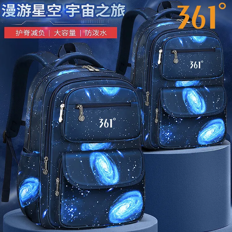 361°儿童双肩包男孩轻便减负一到六年级学生大容量书包星空蓝背包