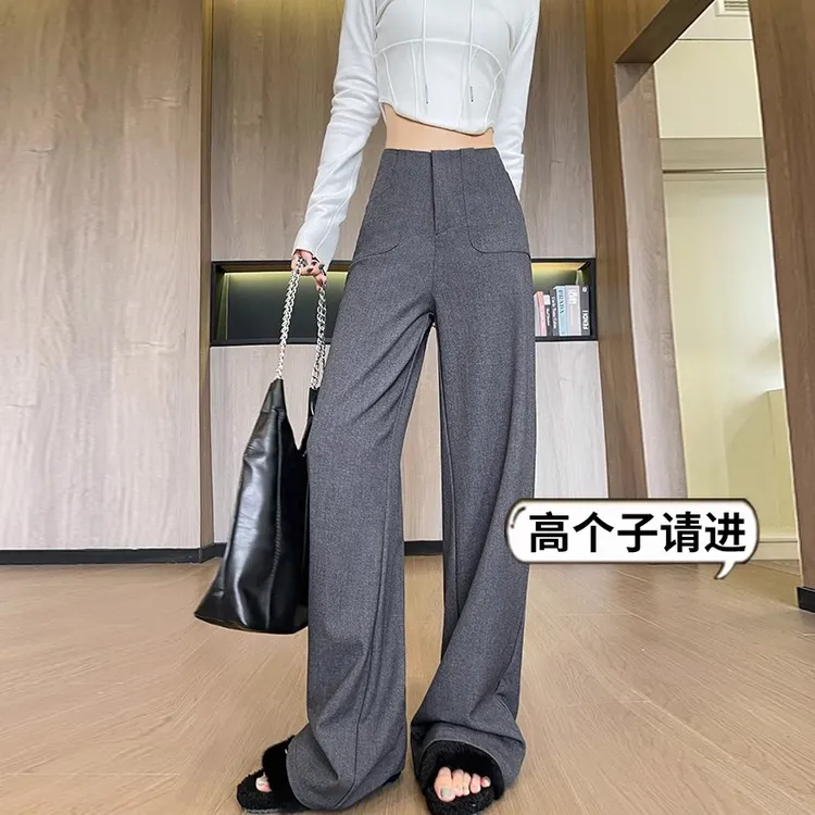 灰色西装裤女大码春秋2025新款加长高个子显瘦垂感休闲直筒阔腿裤