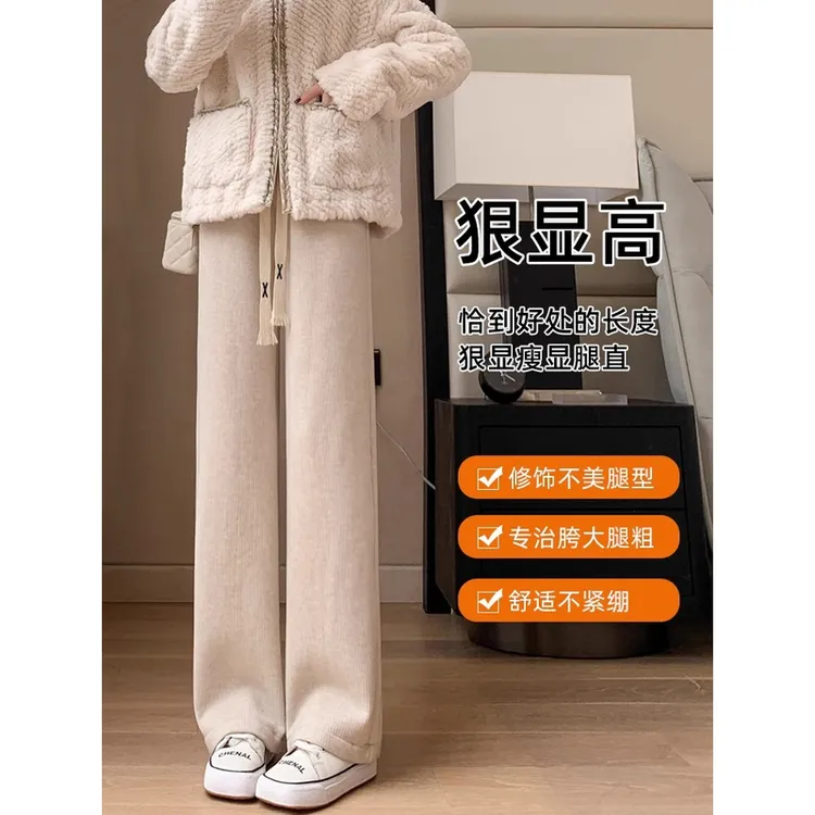 反季清仓透气冬季百搭显瘦窄版仿羊绒裤宽松直筒休闲女裤保暖加厚
