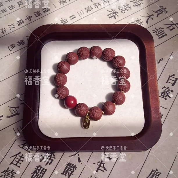 【驻颜解郁】疏肝解郁 调经理血 美容养颜玫瑰静心以药制香以香养人