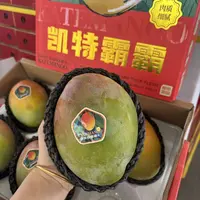 【凯特霸霸】攀枝花树熟凯特芒果大芒果 到货即食 礼盒装约9斤