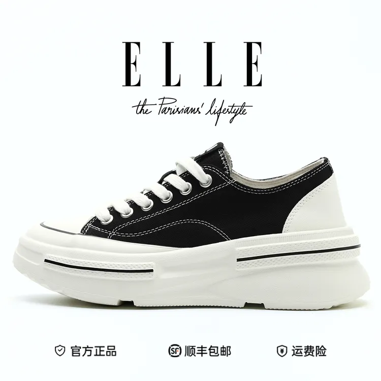 ELLE轻便厚底小白鞋女2025新款复古小个子增高休闲不累脚帆布板鞋