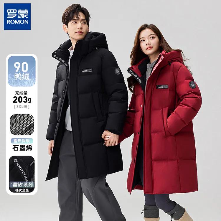 罗蒙90鸭绒加厚秋冬极寒休闲反季羽绒服情侣中长款