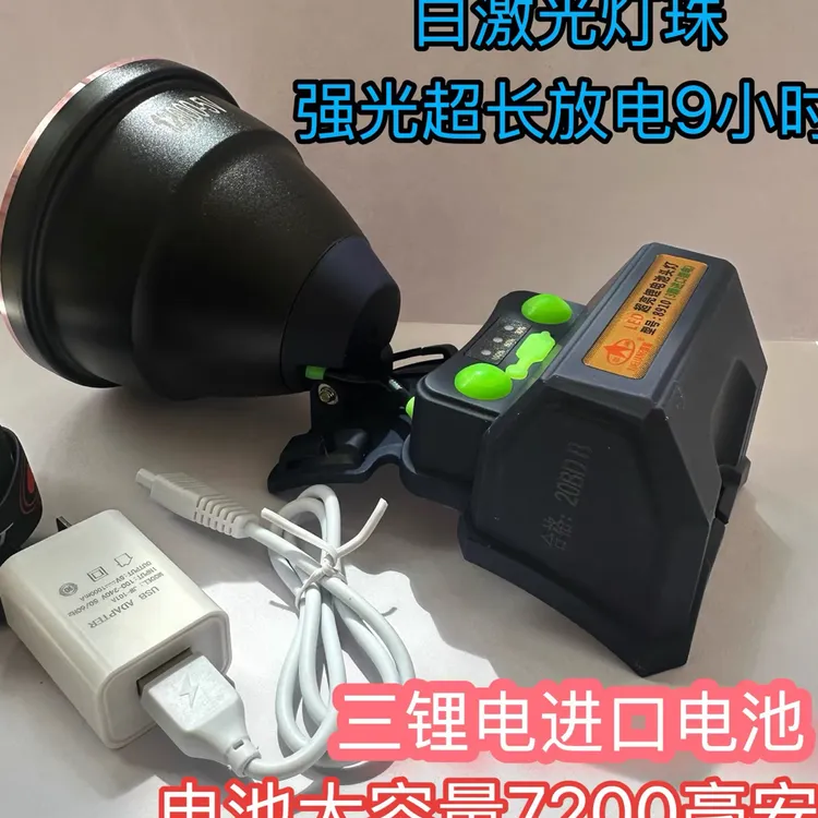 雪量8910头灯led超亮钓鱼强光充电头戴式户外山赶海抓蟹矿灯远射