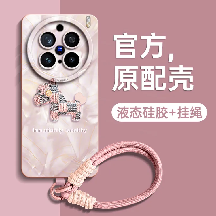 适用vivox200s手机壳x300配件promini液态硅胶100ultra超薄磨砂壳