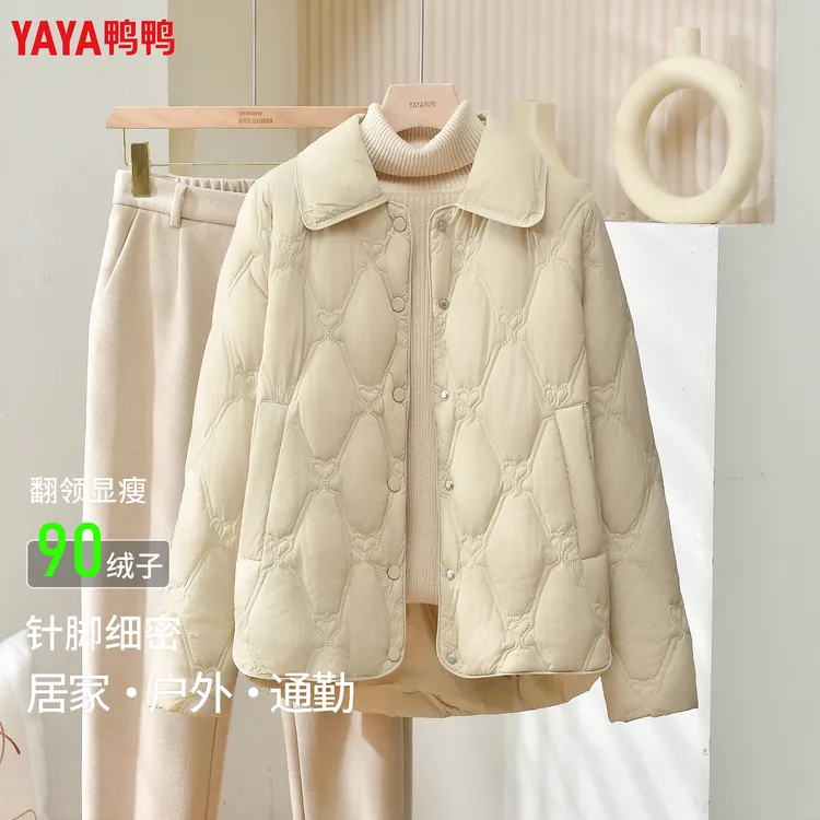 鸭鸭轻薄款羽绒服女秋冬季2025新款时尚潮流简约小个子短款外套