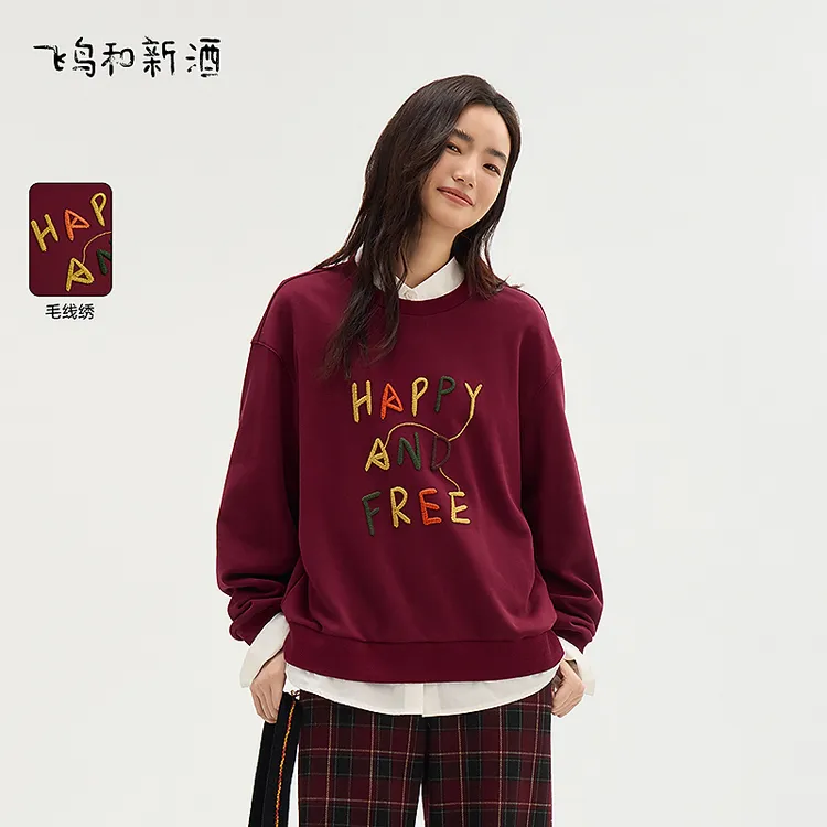 飞鸟和新酒字母绣花休闲卫衣女小个子春季圆领运动外套