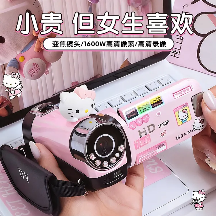 生日礼物女送女友闺蜜女儿学生党HelloKitty系列的元旦跨年过年给