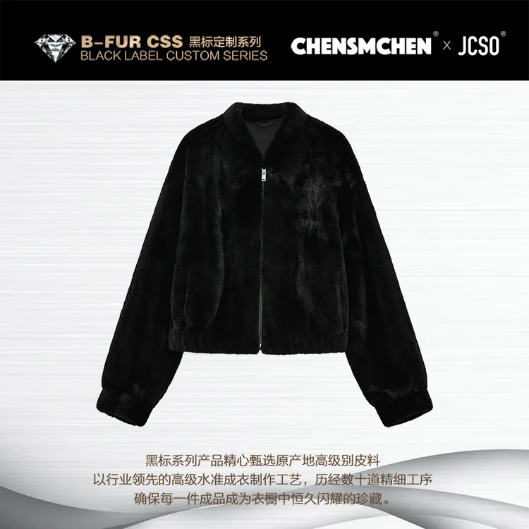 【CHENSMCHEN×JCSO】进口半抽刀短款宝嘉美水貂外套CySP7148NL