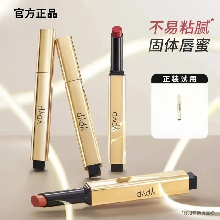 【官方正品】稚泉优持光固体唇蜜镜面水光唇釉滋润显白口红不易沾杯