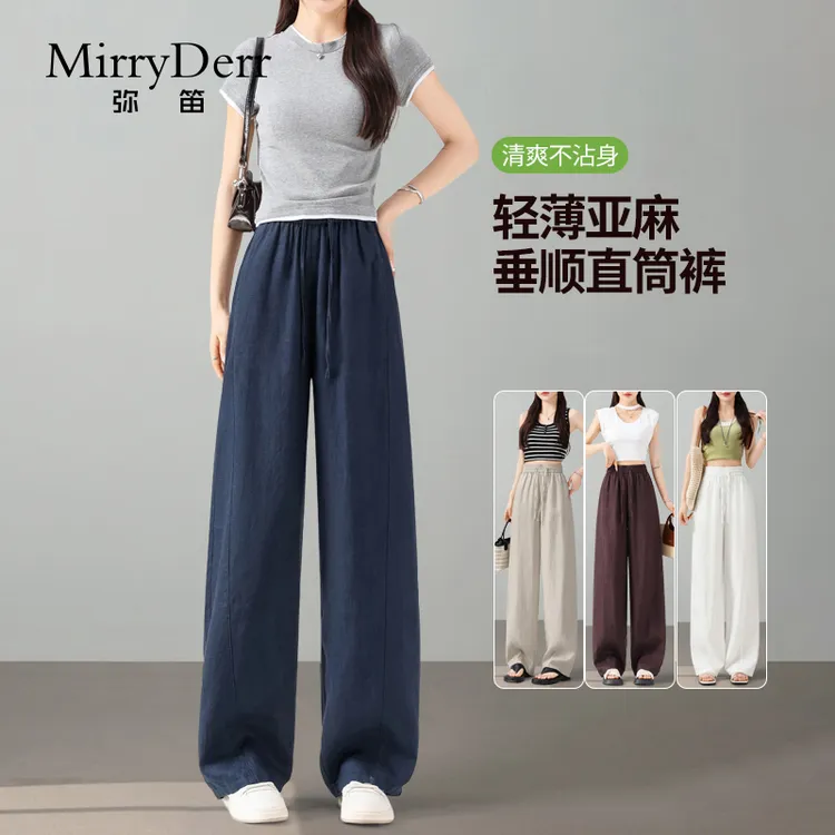 MirryDerr/弥笛深色天丝阔腿裤女2025夏季新款轻薄舒适高腰直筒裤