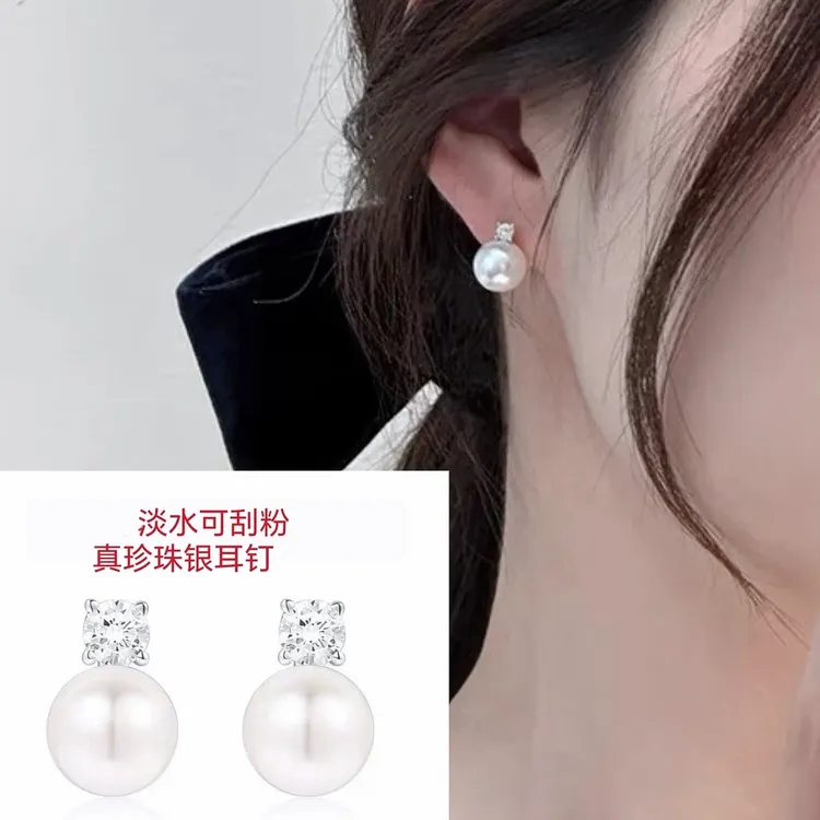 S925银天然淡水真可刮珍珠戴妃银耳钉闪时尚轻奢百搭绍典气质耳饰