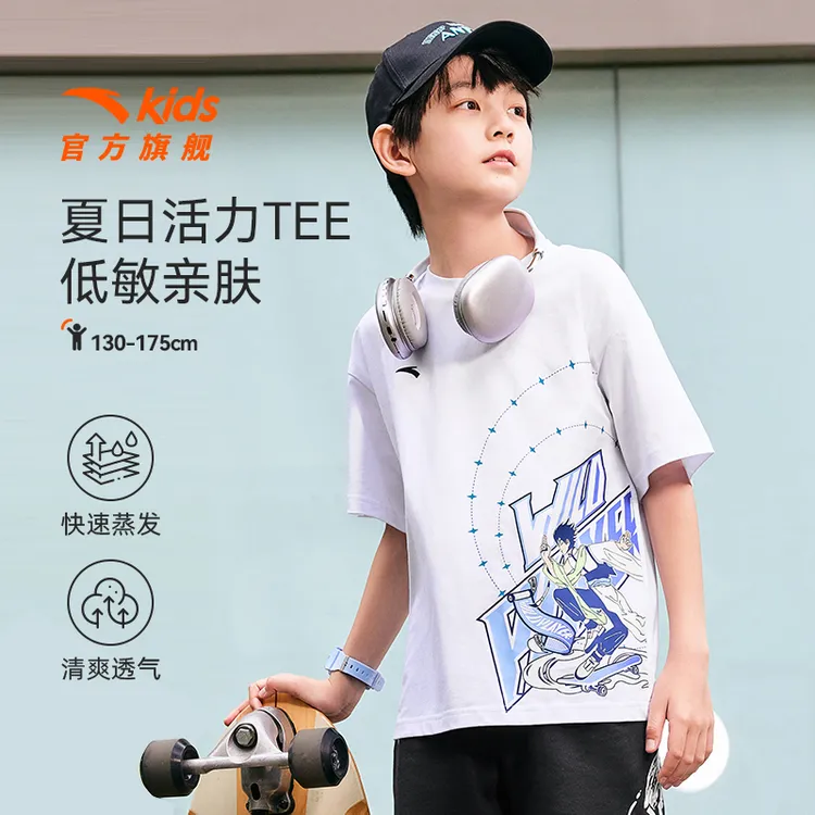 安踏儿童大童少年顽家短袖2025夏季吸湿透气圆领清爽宽松印花纯棉