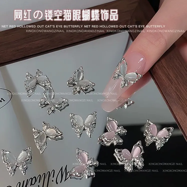 新款网红爆款银色猫眼蝴蝶美甲饰品冰透可爱镂空蝴蝶金属美甲配件