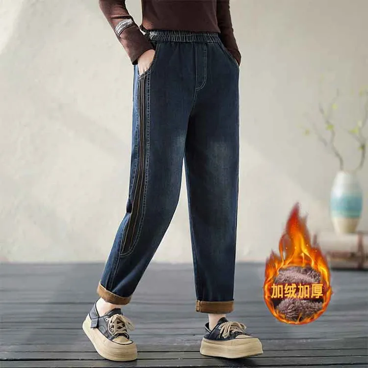 弹力加厚冬季裤子女秋冬高腰休闲百搭哈伦裤大码宽松显瘦牛仔裤