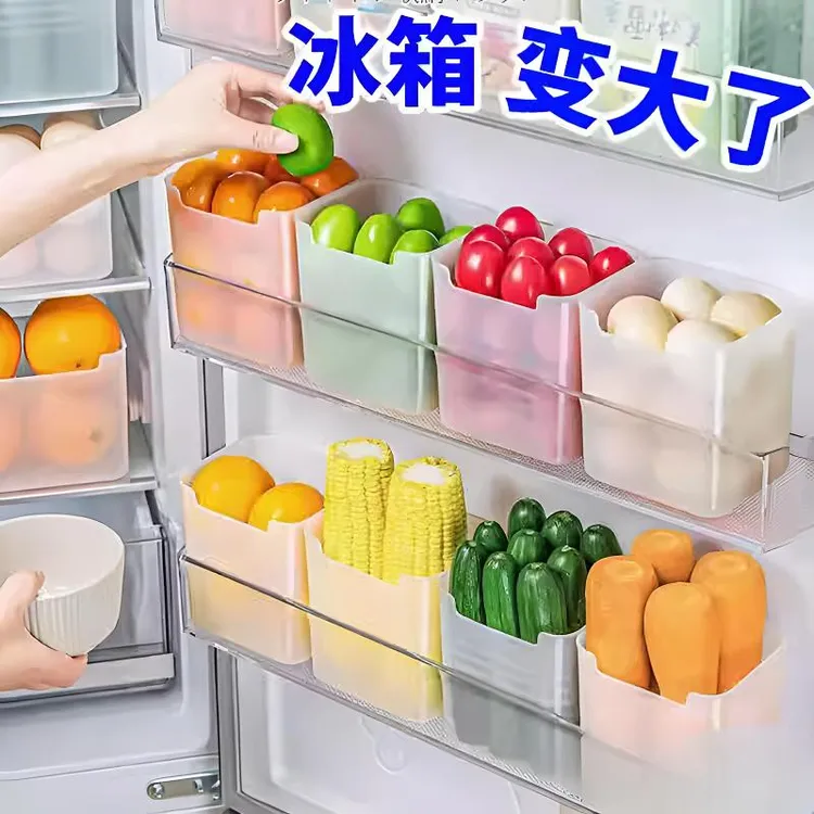 冰箱侧门收纳盒分装整理用品内侧保鲜密封罐侧面储物门上盒子厨房
