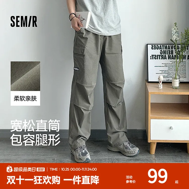 流光风|森马休闲裤男宽松直筒工装裤子秋季长裤美式伞兵裤户外潮