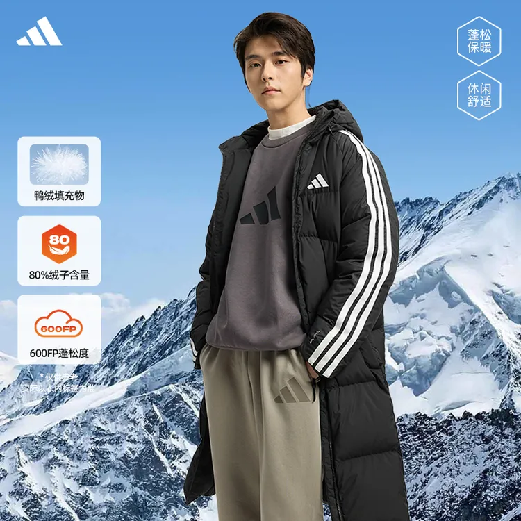 adidas阿迪达斯冬季男子运动休闲长款羽绒服外套KC2498