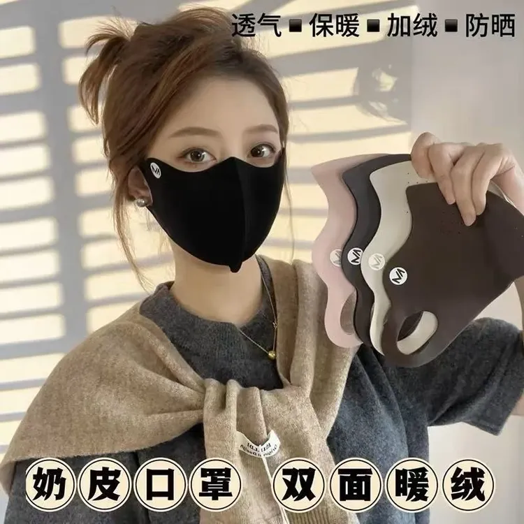 【拍一发三双面暖绒】秋冬透气护眼角防寒防晒面罩口罩骑车显脸小潮