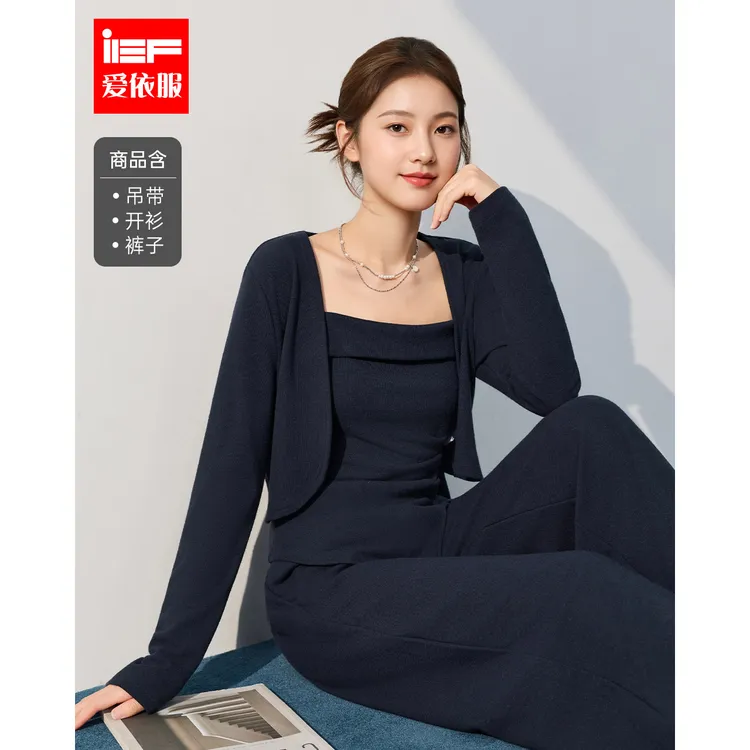 IEF/爱依服2025新款秋季收腰显瘦休闲时尚气质感针织上下套裤