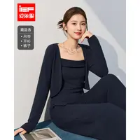 IEF/爱依服2025新款秋季收腰显瘦休闲时尚气质感针织上下套裤