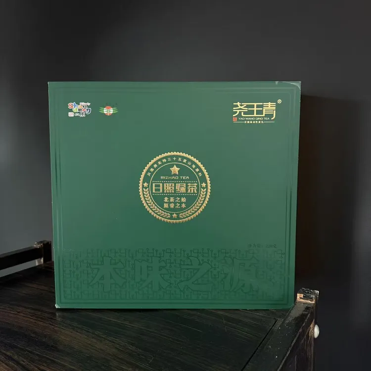 2025日照绿茶秋茶220克礼盒装手工炒制