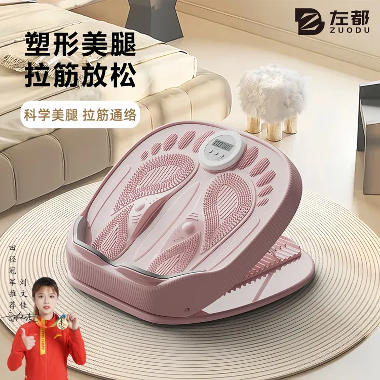 新升级拉筋板斜踏板小腿拉伸器专业美腿运动拉筋神器站立健身踏板