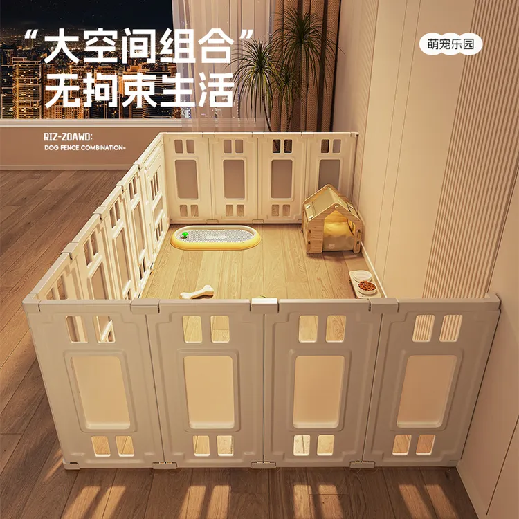 宠物安全护栏室内狗隔离专用透明狗窝小型犬护栏免打孔加粗狗