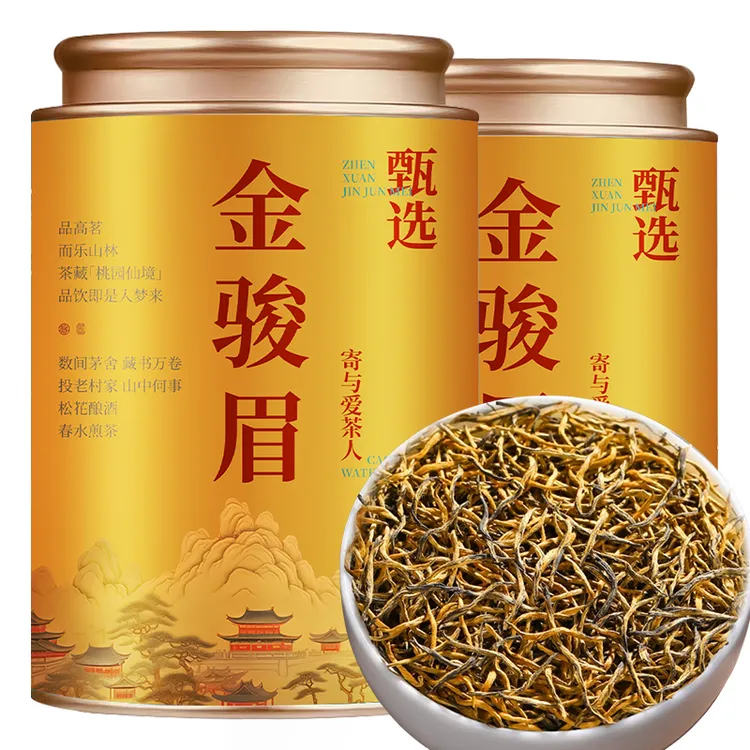 【特级嫩芽金骏眉红茶】武夷2025年新茶浓香型正宗金骏眉养胃茶叶