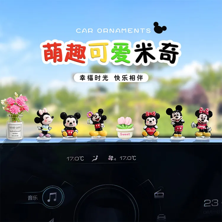 萌趣可爱中控台小摆件汽车卡通内饰品电动车载装饰品创意公仔摆件