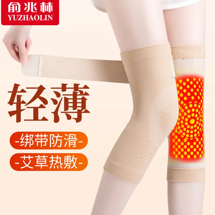 夏季薄款空调房绑带四季款艾草护膝防滑男女防寒保暖护膝盖