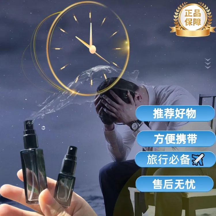 【老司机推荐好物】方便携带家用旅行10ml-NT2