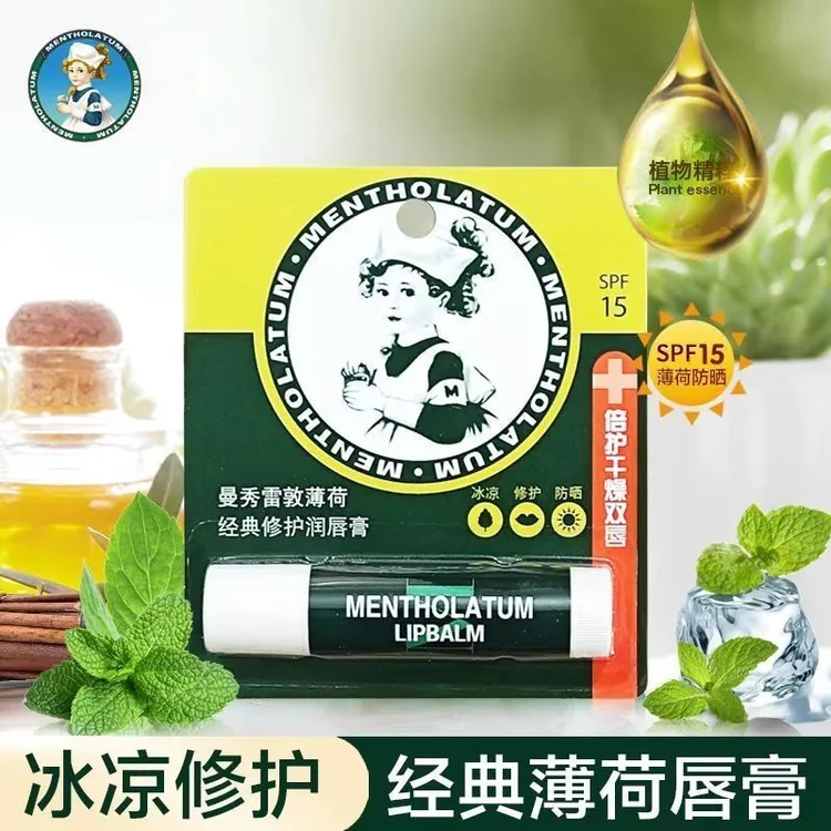 曼秀雷敦润唇膏防干裂淡化唇纹薄荷3.5g不油腻学生护唇口油秋冬季