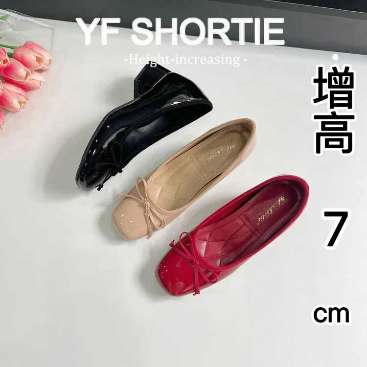 甜甜女孩·小个子内增高芭蕾单鞋女百搭浅口漆皮方头蝴蝶结配裙子