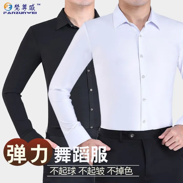 梵尊威男士专业成人拉丁舞高弹上衣国标舞蹈服装服男士广场舞衬衣