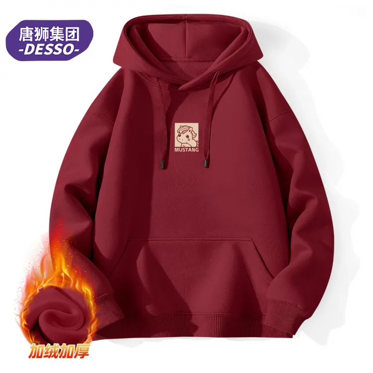 唐狮集团DESSO卫衣男秋冬款新年酒红色男生加绒加厚连帽上衣服