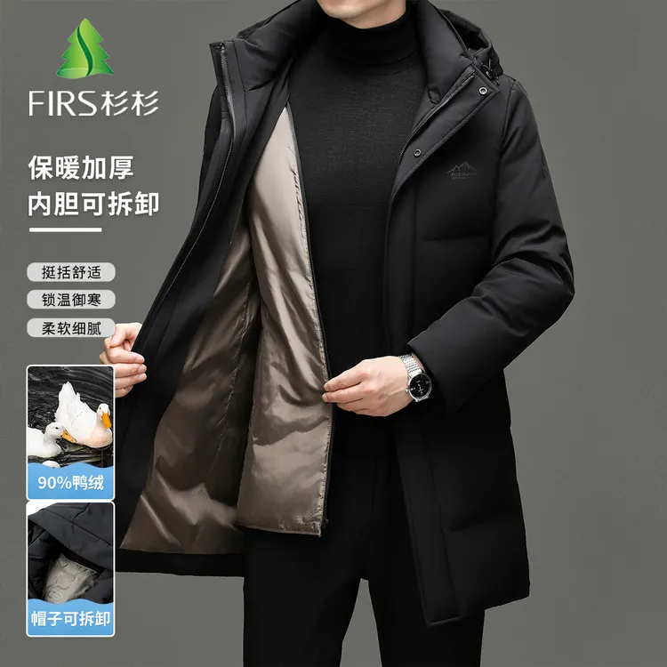FIRS/杉杉男士羽绒服【内胆帽子可脱卸&双层充绒】中长款羽绒外套