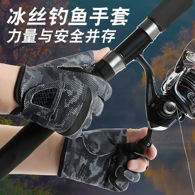 春夏户外露指钓鱼手套冰丝防滑薄款防晒漏三指设计防水半指垂钓