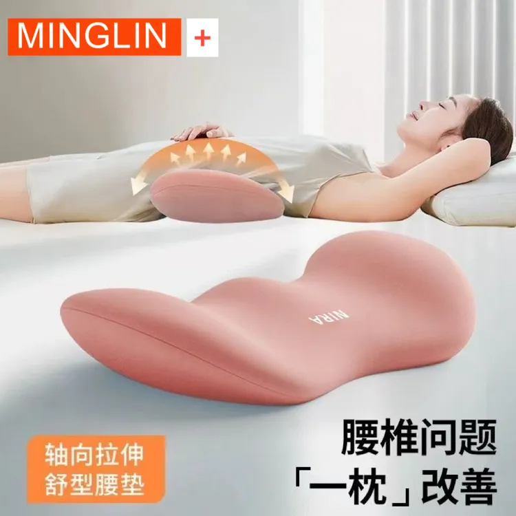睡眠腰枕床上睡觉专用腰椎盘突出护腰垫平躺靠背垫护腰