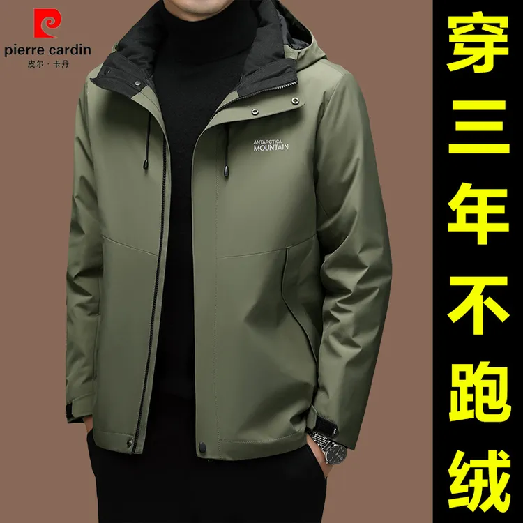 皮尔卡丹三合一羽绒服中长款男士新款可拆卸内胆防水冲锋衣外套冬