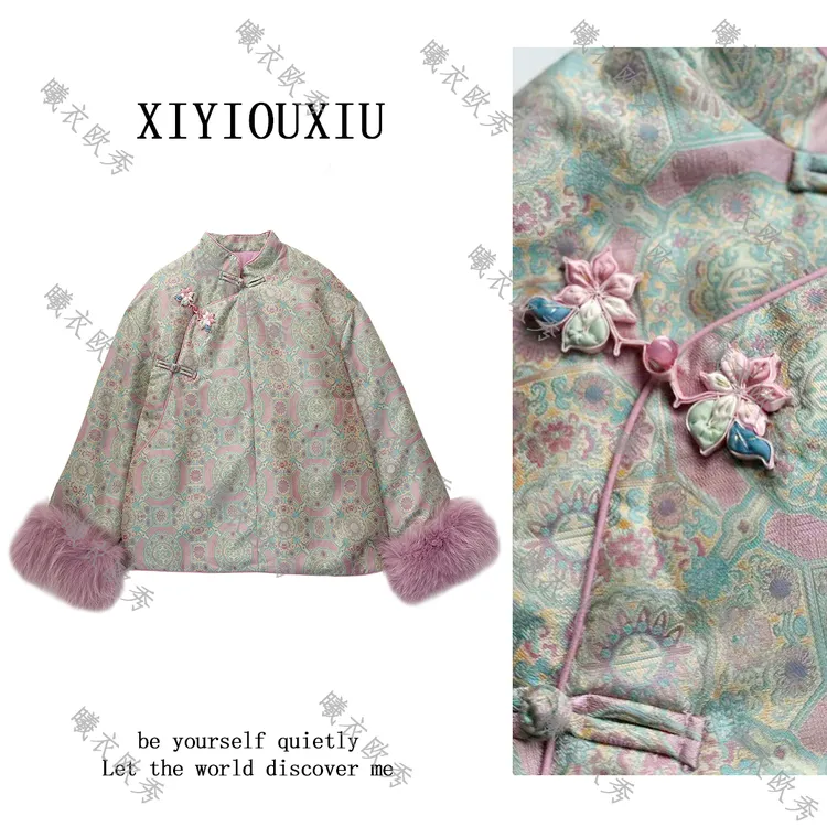 辰曦同款【星光品】高定款新中式人丝提花狐狸毛夹棉上衣