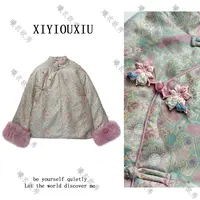 辰曦同款【星光品】高定款新中式人丝提花狐狸毛夹棉上衣