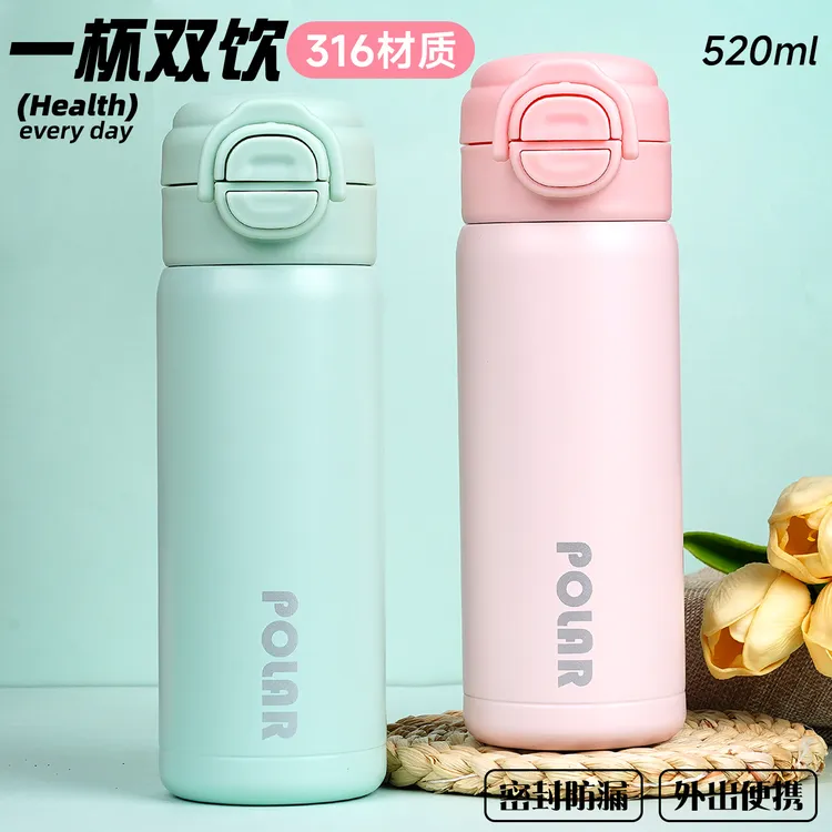 保温杯女士专用高颜值2025新款水杯学生漂亮吸管杯子推荐男士茶杯