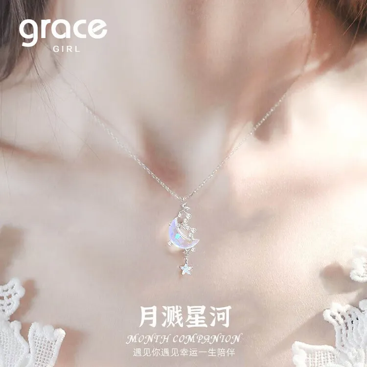 Grace Girl 坠链均925银 月溅星河项链高级感锁骨链情人节礼物